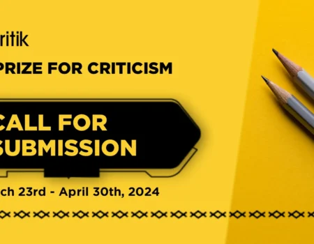 Submit to Afrocritik’s Inaugural Prize for Criticism