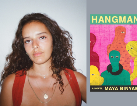 Maya Binyam Named a 5 Under 35 Honoree by the National Book Foundation for 2024