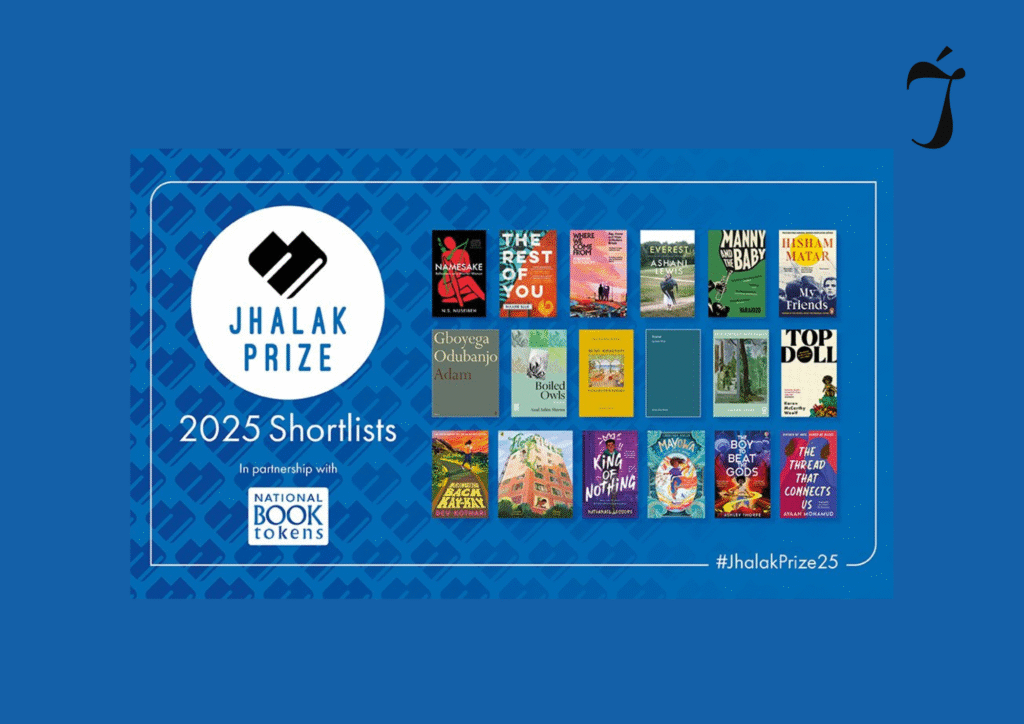 Read more about the article African Authors Shine on 2025 Jhalak Prize Shortlist
