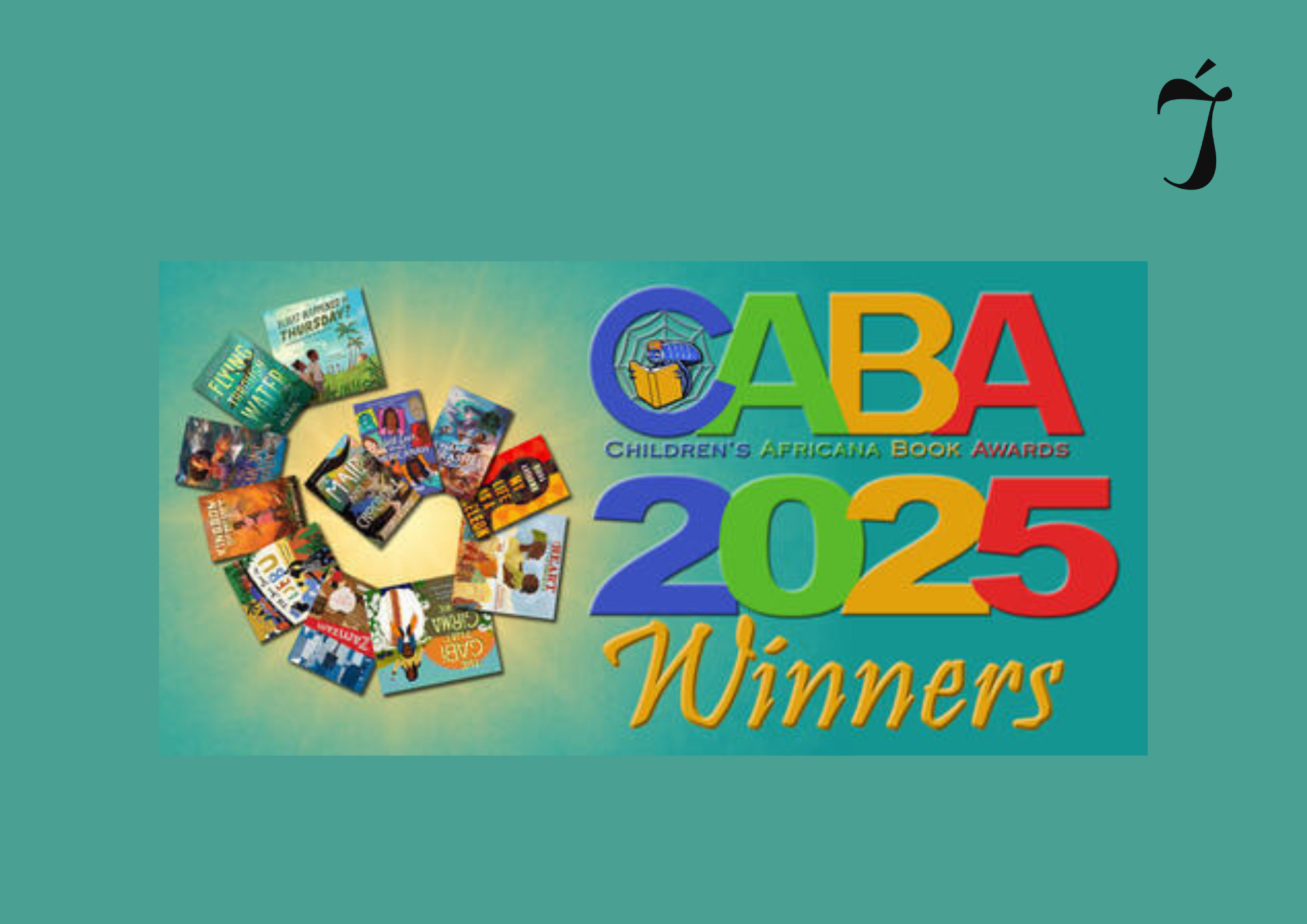 You are currently viewing African Authors Shine at 2025 Children’s Africana Book Awards