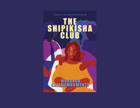 Cover Reveal: The Shipikisha Club by Mubanga Kalimamukwento